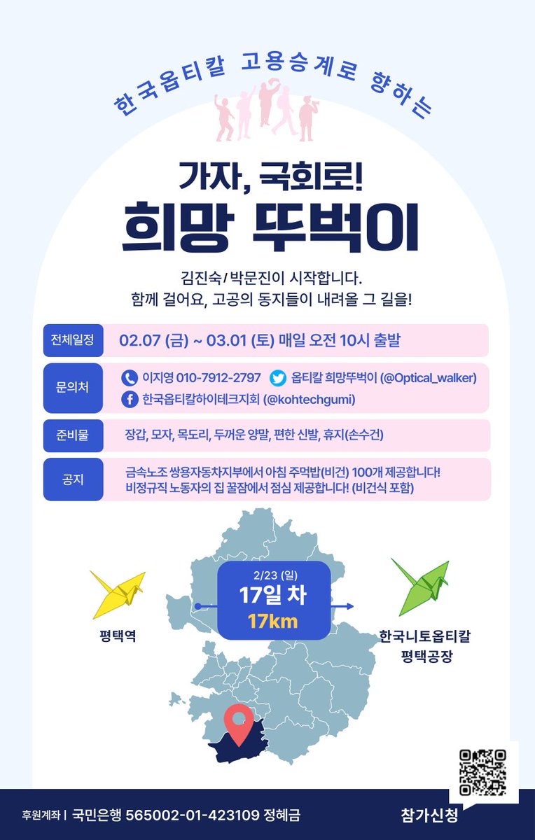 김정욱 tweet media
