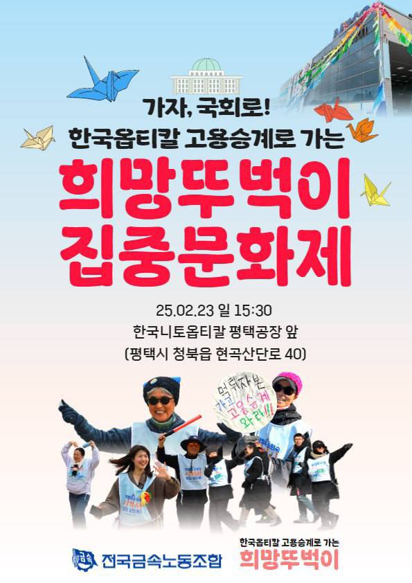 김정욱 tweet media