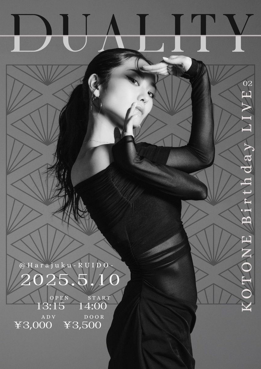 chego_4's tweet photo. *◇*◆*◇*◆*◇*◆*◇*◆*◇*◆*◇

kotone Birthday Live開催決定！

*◇*◆*◇*◆*◇*◆*◇*◆*◇*◆*◇

【1部】DUALITY
【開催場所】原宿RUIDO
【日時】2025/5/10(土)
OPEN 13:15 / START 14:00
チケット: 前売り¥3000(+1D別 )/ 当日 ¥3500(+1D別)

＼ ファンクラブ入会はこちらから！／
※登録無料
▶ https://t.co/gqbN8zhtMZ

＜ファンクラブ先行＞
2025/2/22(土)22:00~2025/3/8(土)23:59
https://t.co/RH1BMjHY73

＜一般販売＞
2025/3/12(水)20:00~

＜手売りチケット＞
 Chego出演イベントにて販売予定！
※販売日はイベント毎に告知いたします。

＜入場順＞
FC先行→2/22手売りチケットご購入者→一般チケット→今後イベントでの手売りチケットご購入者→当日券

📷終演後特典会あり
🎁kotoneプロデュースグッズ販売！
※後日公開

#ChegoSAIKO