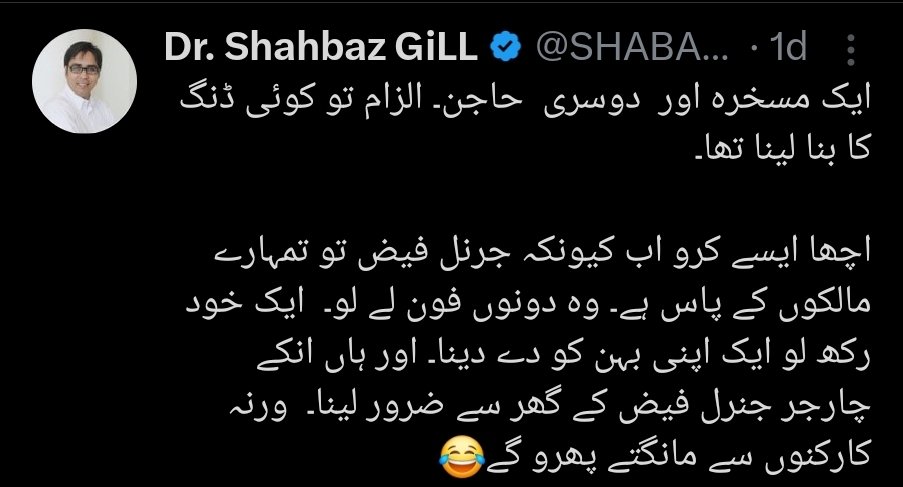 Sher Afzal Khan Marwat tweet media