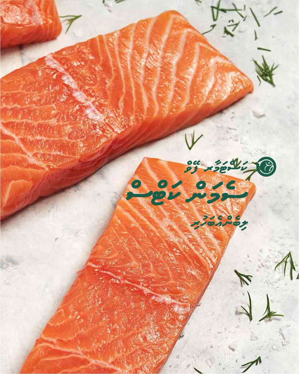 FishlabMv's tweet image. Salmon Cut Pieces 

Mvr 300 per 500g 

Call 7549335 or DM us to place your order
