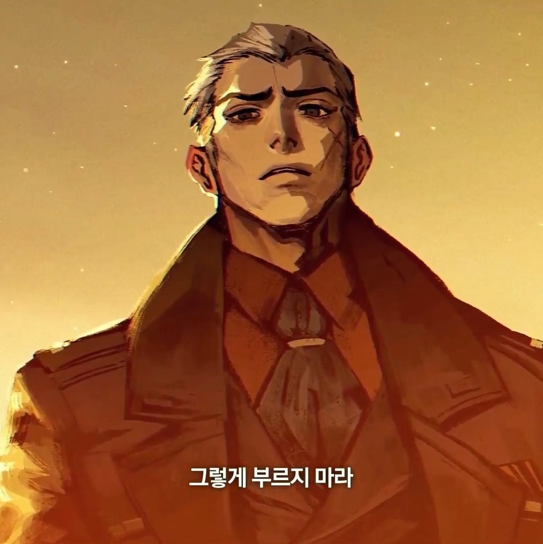 미친놈