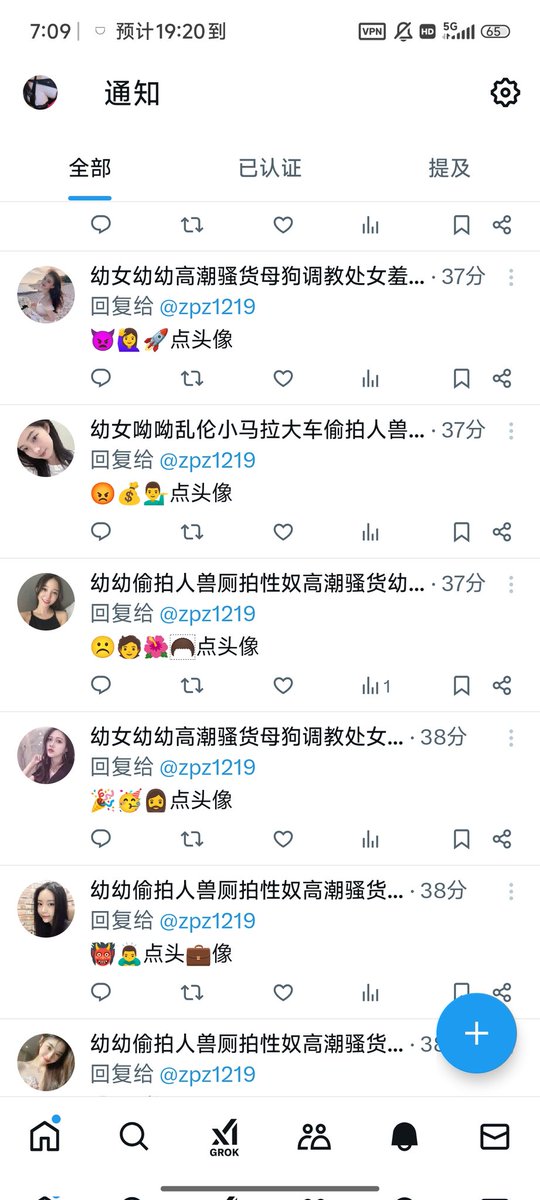 媒体预览