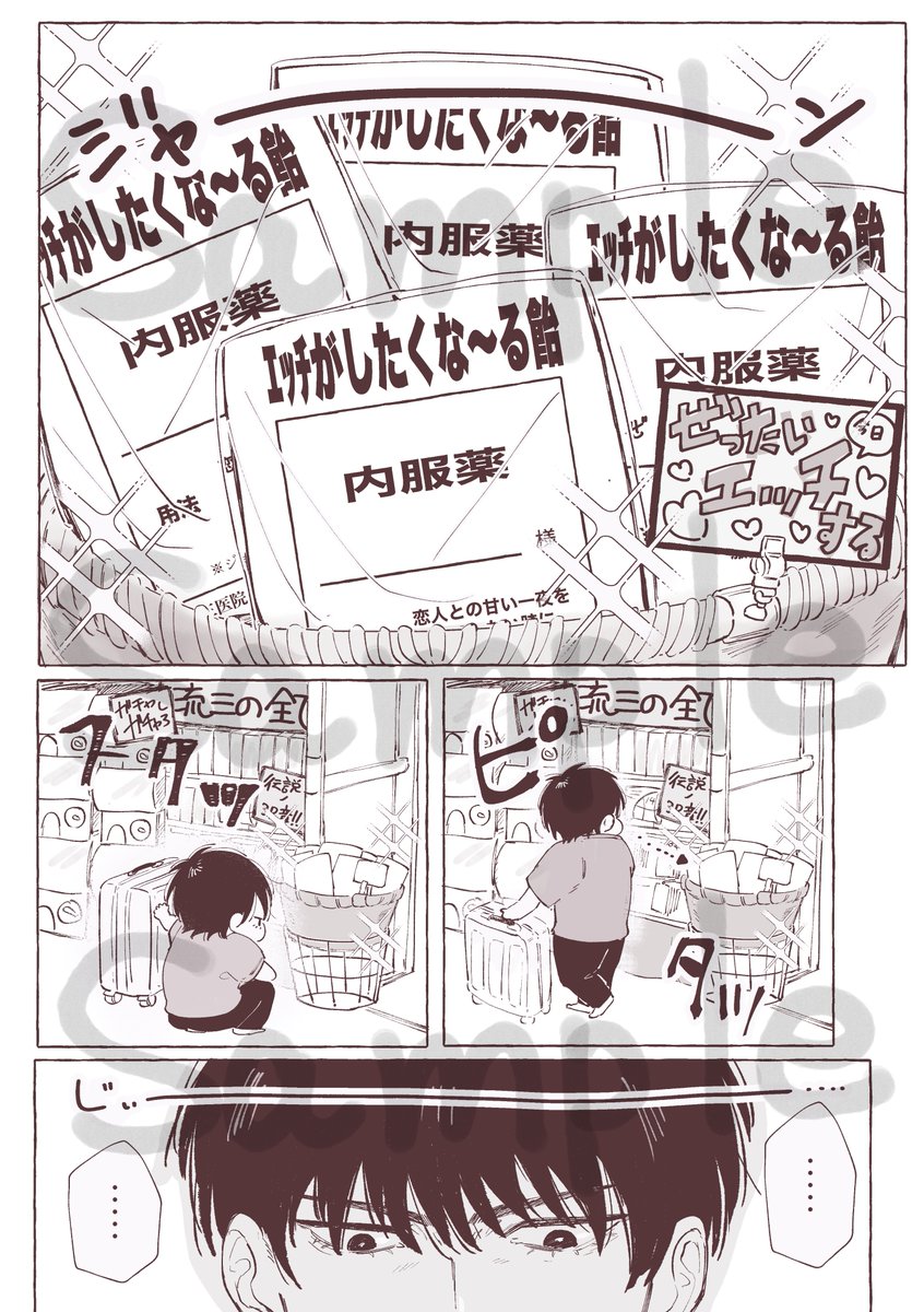 ( 2/4 ) 