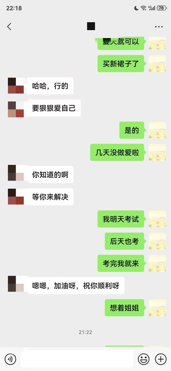 昨晚，和少妇聊了天，这周末要考试，我问她几天没有做爱了，她说自从上次和我做完，就没有做了，看来她老公也不行啊，和少妇约定了，考完试去找她做爱，让她穿开档丝袜，到时候给各位粉丝上图，后来聊天发现她有点m，臣服于我了，后续聊天记录发评论区，大家分析一下，怎么开发。 https://t.co/Q7ae3vjM4S
