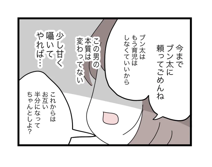(3/12) 