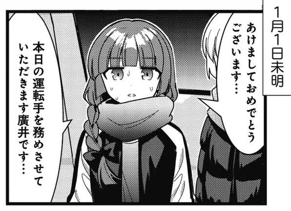 @Ursula_Abramov シラフだとただの美人ですね😄 