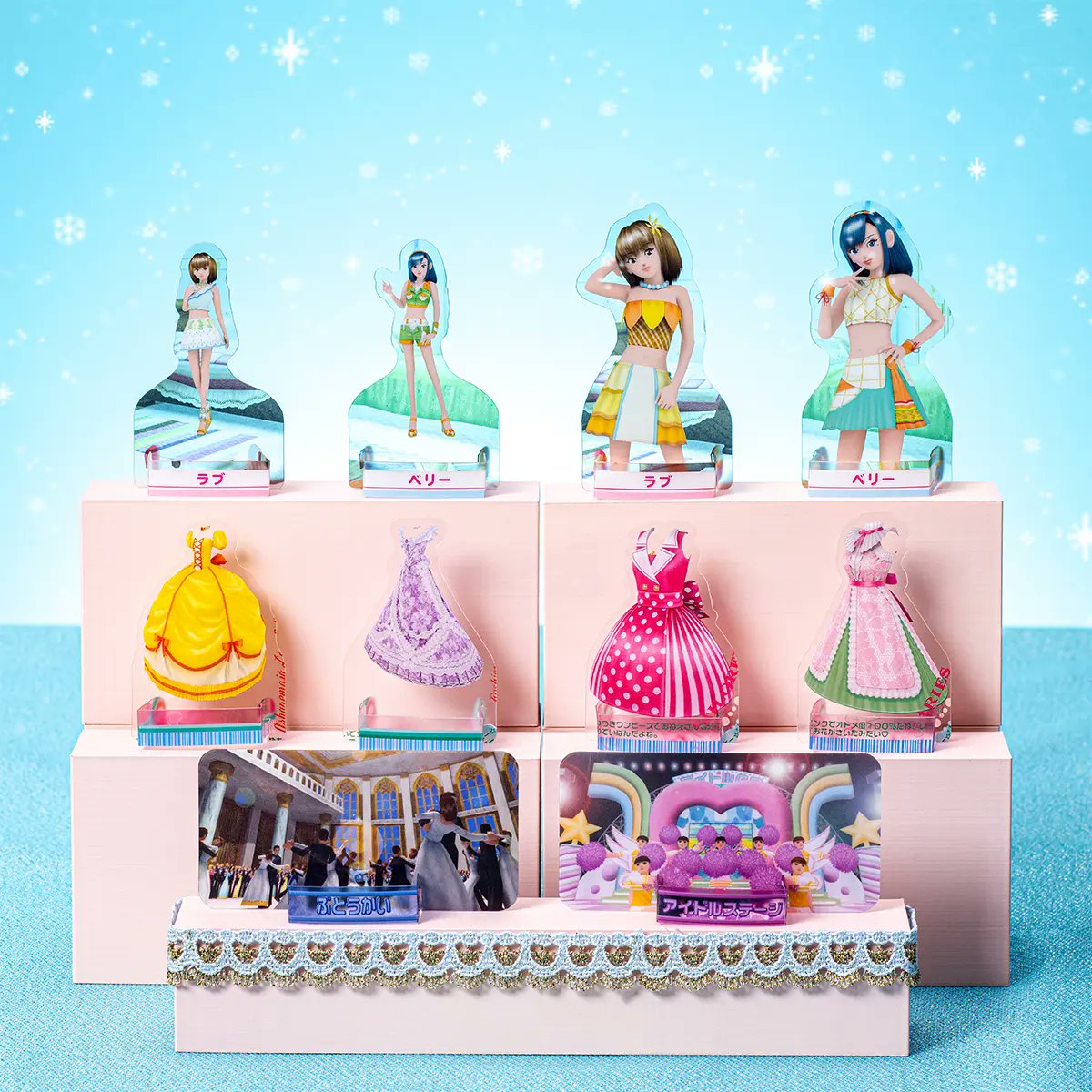 プリンスマチャベリ⭐希少品 もうすぐ発売】『オシャレ魔女 ラブ and ベリー ぷちスタンド