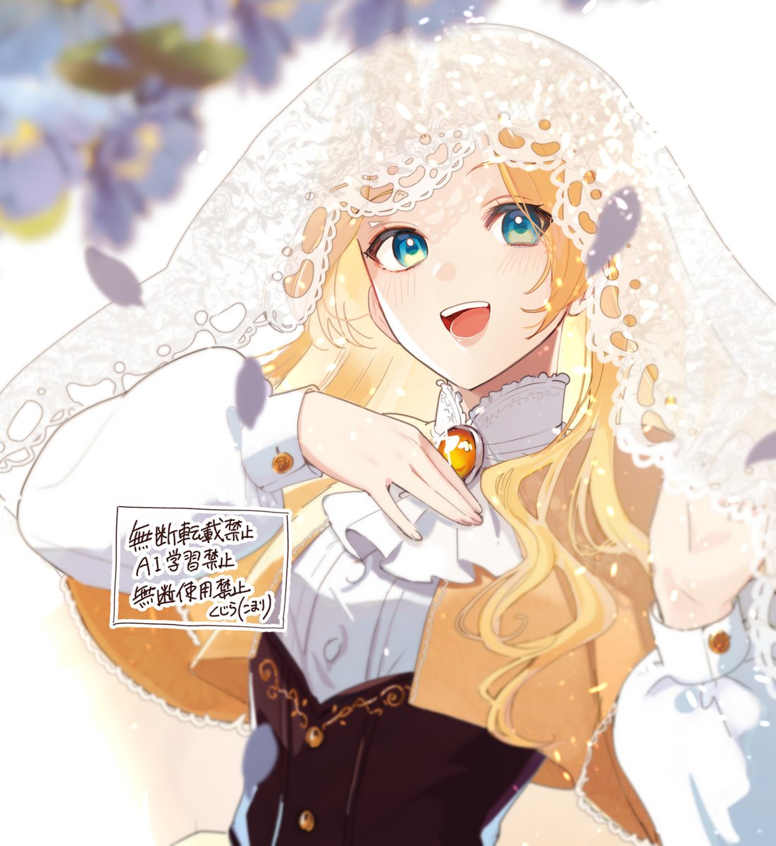 旦那様、稼いで離婚させていただきます! 2 旦那様、稼いで離婚させていただきます！ / ソラジマTOON
