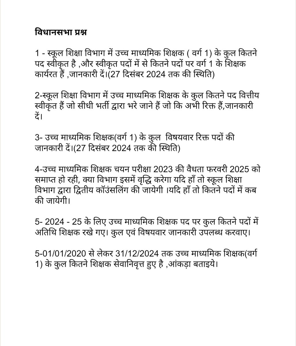 वेटिंग शिक्षक संघ (वर्ग-1) 2023 (म.प्र) (@satendra3744) on Twitter photo <a href="/shailendrapinc/">Shailendra Patel</a> सर आप सभी की मांग उठाते हैं पर आपने हमारी मांग मजबूती से क्यों नहीं उठाई ,जबकि उमंग जी और जीतू पटवारी जी स्वयं हमारी मांग का समर्थन कर चुके हैं।क्या आप हमारे प्रश्न विधानसभा में लगाएंगे ? <a href="/shailendrapinc/">Shailendra Patel</a> सर आप सभी की मांग उठाते हैं पर आपने हमारी मांग मजबूती से क्यों नहीं उठाई ,जबकि उमंग जी और जीतू पटवारी जी स्वयं हमारी मांग का समर्थन कर चुके हैं।क्या आप हमारे प्रश्न विधानसभा में लगाएंगे ?