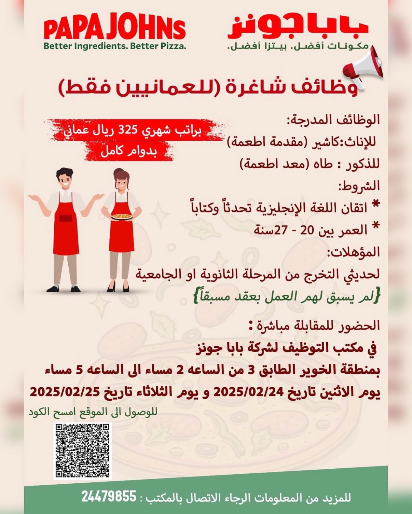 الصورة