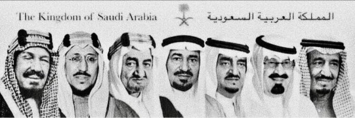 جعل دارٍ سيّس أركانها .. " آل سعود "
ماتشوف البأس على مر السنين💚🇸🇦