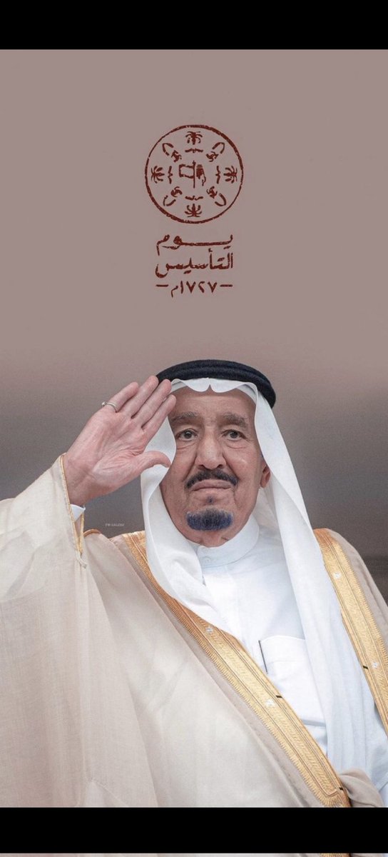 apladm's tweet image. #يوم_بدينا_1727 #يوم_التأسيس