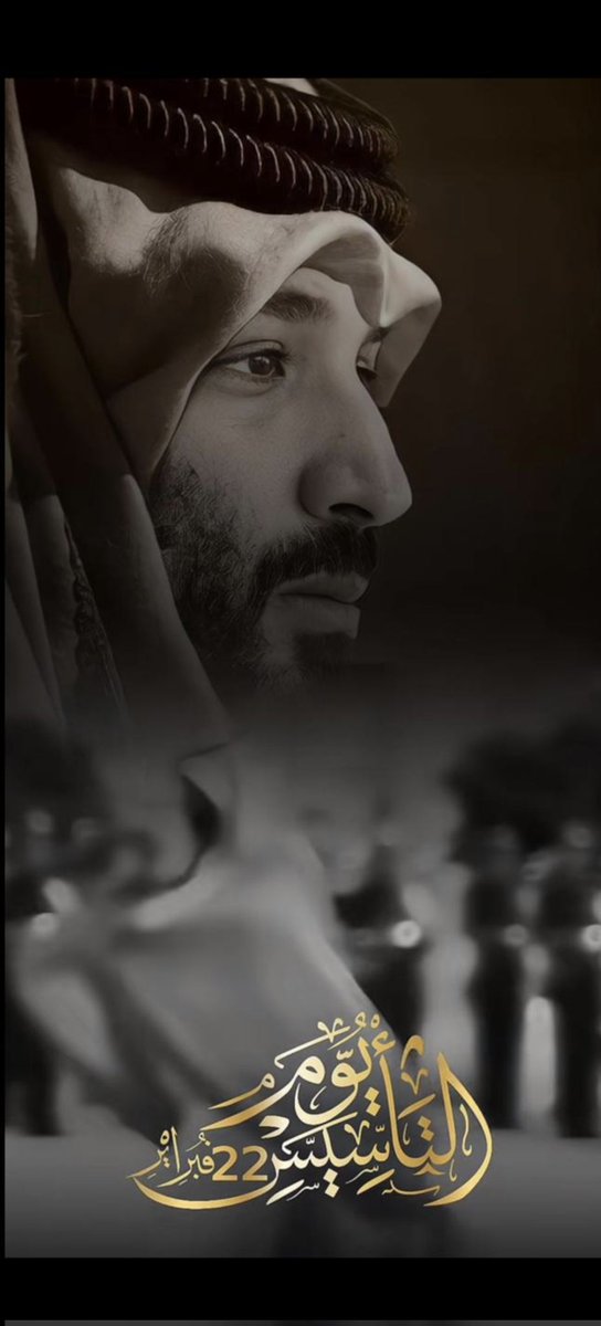 apladm's tweet image. #يوم_بدينا_1727 #يوم_التأسيس