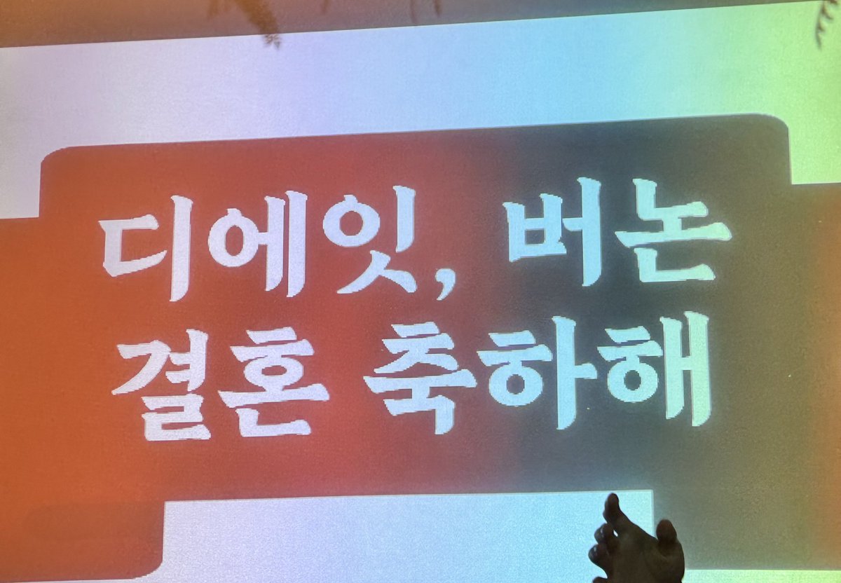 _PPitapat's tweet photo. #아_안심돼
끝까지 있지 못했지만 진심으로 너무 재밌었어요....🥹
2회에 참여하고 오랜만에 왔는데 여전히 최고의 안심회입니다 여름에 또 만날수있기를...🤤 https://t.co/QWCxSDlc1K