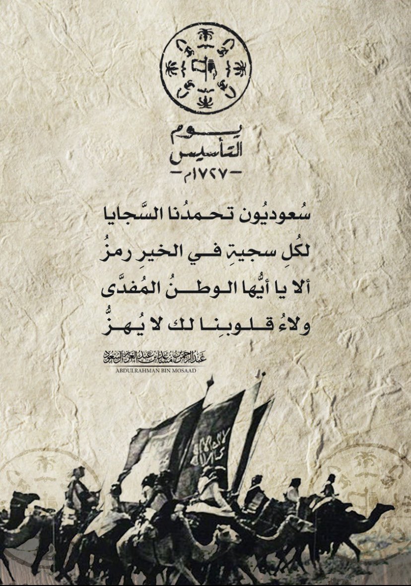 #يوم_بدينا_1727