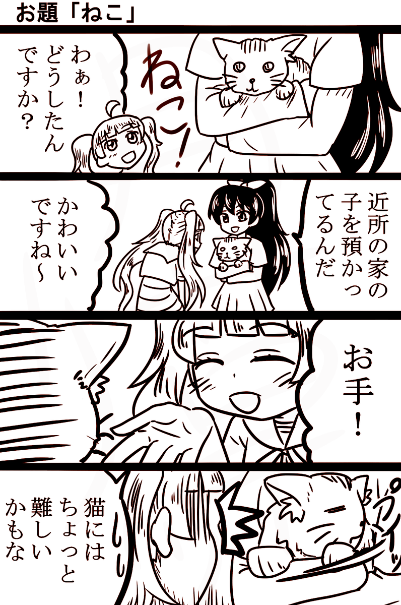 #1h4m #ミリオンライブ 
不可能ではないらしいが大変そう。 