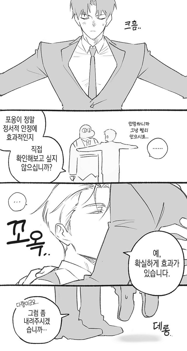 wt3_9's tweet photo. 안아줘요~잫솔 https://t.co/YMull1GRm2