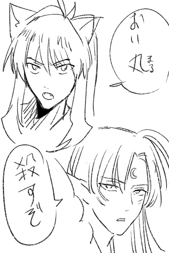 犬兄弟落書き 