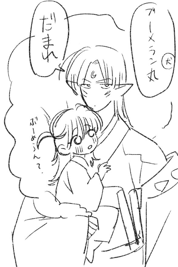 犬兄弟落書き 