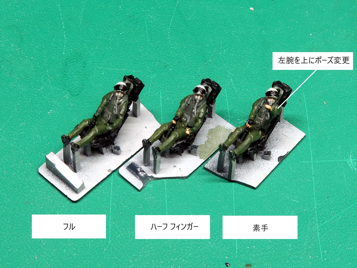 エフトイズ 1/144 ハイスペ vol.7
スーパーホーネットファミリー2
製作その37 パイロット
必需品のMACH3製を使用

①色適当、多分白とかも加えてる
②3機分6人
③手袋で遊ぶ

あれおかしいな肉眼で見たらイイ感じだったのに…
積層跡見えない程度の視力だとこれが限界か…😑

#144スケモ
#エフトイズ