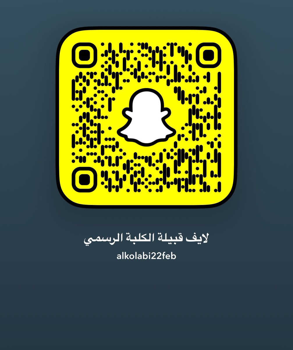 alkolabi1's tweet photo. تم تدشين حساب قبيلة الكلبة الرسمي https://t.co/c6hhuT5J6j