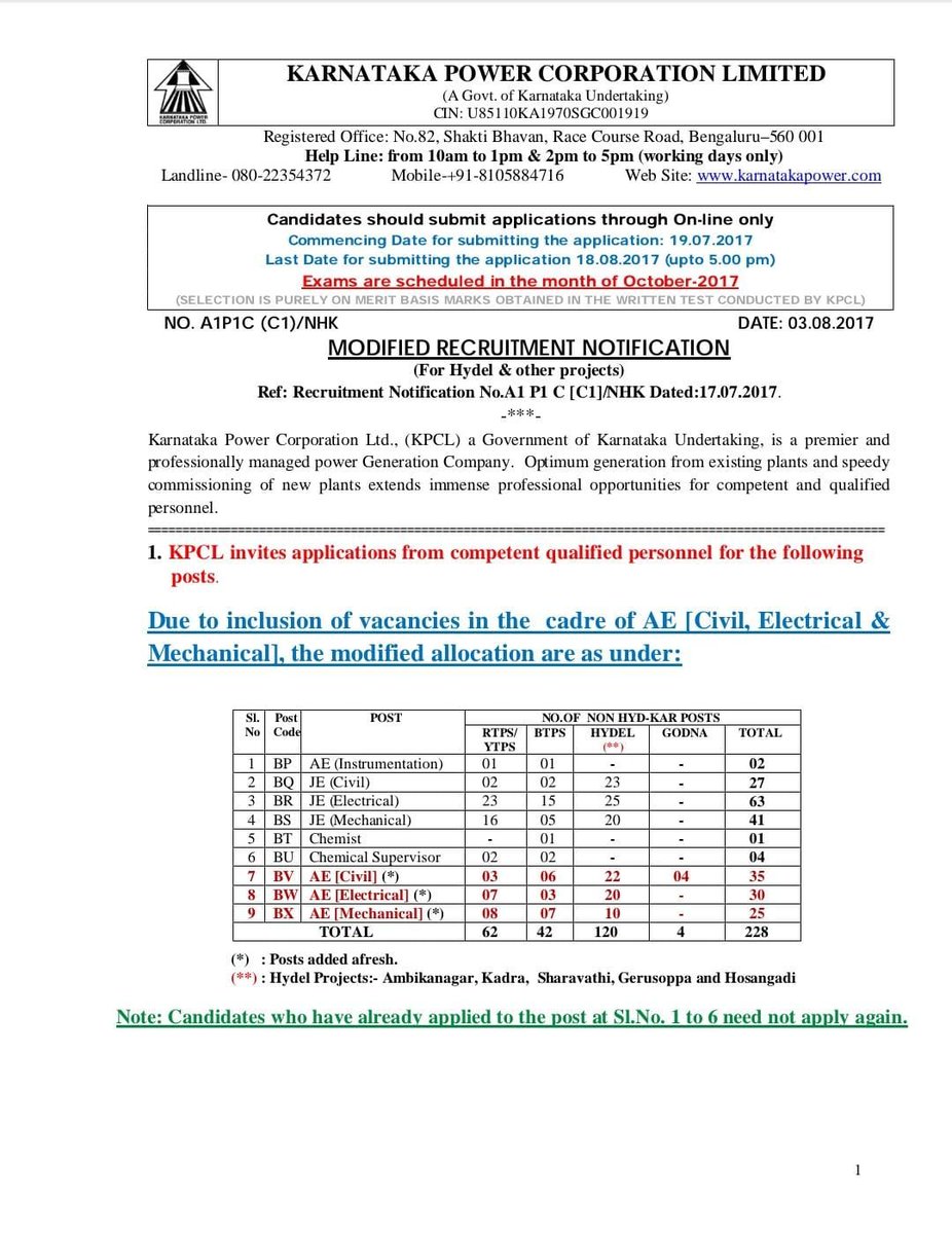 ಕರ್ನಾಟಕ ಲೋಕ ಸೇವಾ ಆಯೋಗದಲ್ಲಿರುವ ಅಸಮರ್ಥತೆ, ಭ್ರಷ್ಟಾಚಾರ, ಸ್ವಜನಪಕ್ಷಪಾತ ಬಗ್ಗೆ ಹೇಳಬೇಕಾಗಿಲ್ಲ. ಆದರೆ, ನಾವೇನು ಕಡಿಮೆ ಎಂದು ಕರ್ನಾಟಕ ಪರೀಕ್ಷಾ ಪ್ರಾಧಿಕಾರವೂ - ಆಯೋಗಕ್ಕೆ ತೀವ್ರ ಪೈಪೋಟಿ ನೀಡುತ್ತಿದೆ. 

KPCL ಸಂಸ್ಥೆಯು 2017 ರಲ್ಲಿ 622 AE JE ಕೆಮಿಸ್ಟ್ ಕೆಮಿಕಲ್ ಸೂಪರ್ವೈಸರ್ ಒಳಗೊಂಡಂತೆ ವಿವಿಧ ಹುದ್ದೆಗಳ ನೇಮಕಾತಿ ಅಧಿಸೂಚನೆ