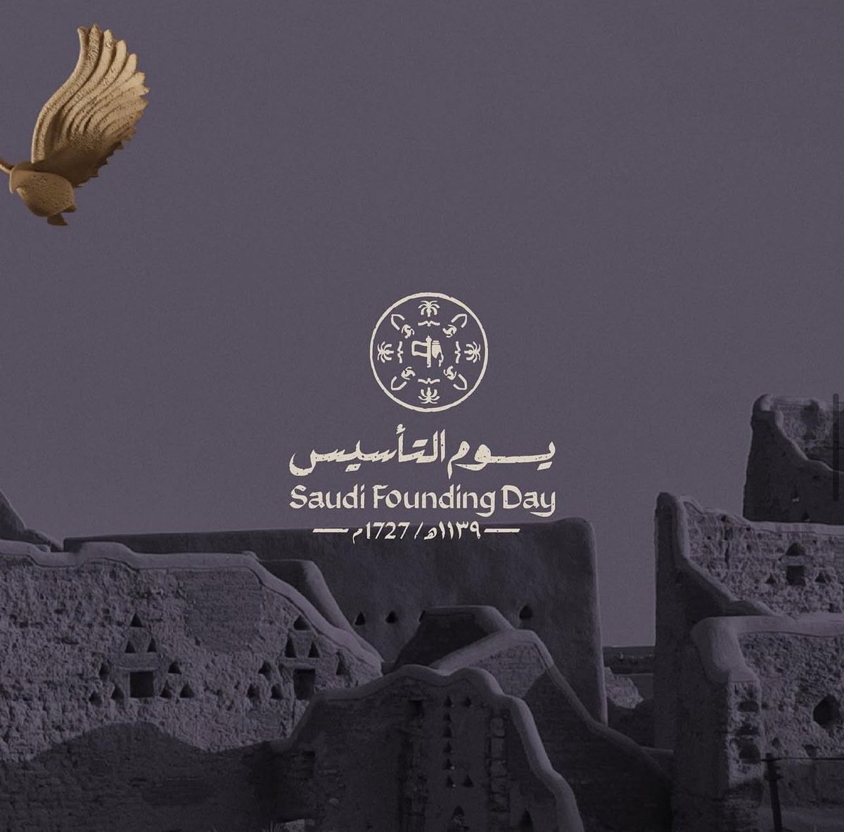 Fatmah | IT🌿. tweet media