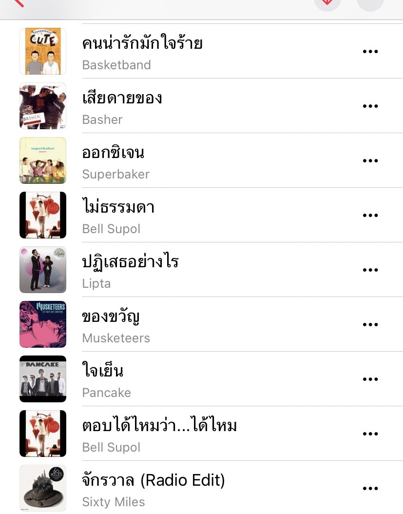 9novemdiary's tweet photo. อยู่เก่า ๆ ชอบเพลงรักเก่า ๆ https://t.co/S8YrvMNffB