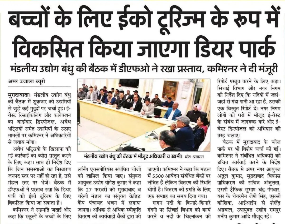 Commissioner Moradabad tweet media