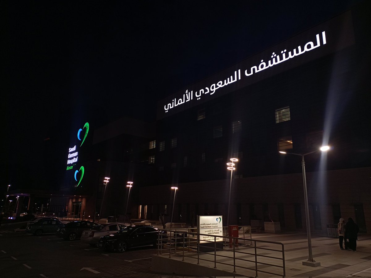في العادة مبنزلش صوري في المؤتمرات هنا بس المرادي كانت تجربة كويسة الصراحة ف للتوثيق بقى
Saudi German 1st scientific meeting of neurosurgery, neuroradiology and pathology ❤️