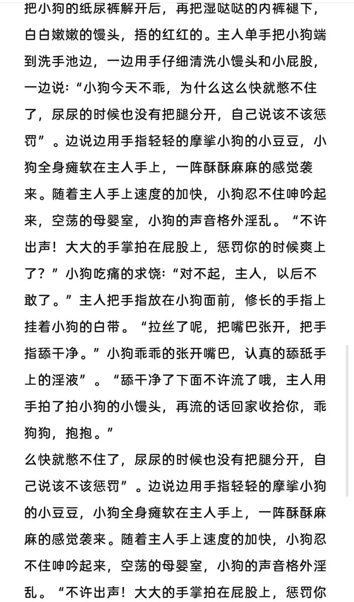 黄推福利内容 - 五七和猫(游走)的精彩图片 福利姬五七和猫(游走)分享的黄推图片2 - 网红私拍内容
