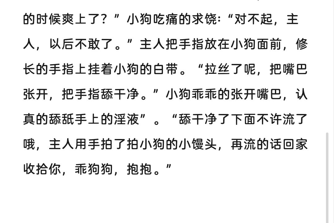 黄推福利内容 - 五七和猫(游走)的精彩图片 福利姬五七和猫(游走)分享的黄推图片3 - 网红私拍内容
