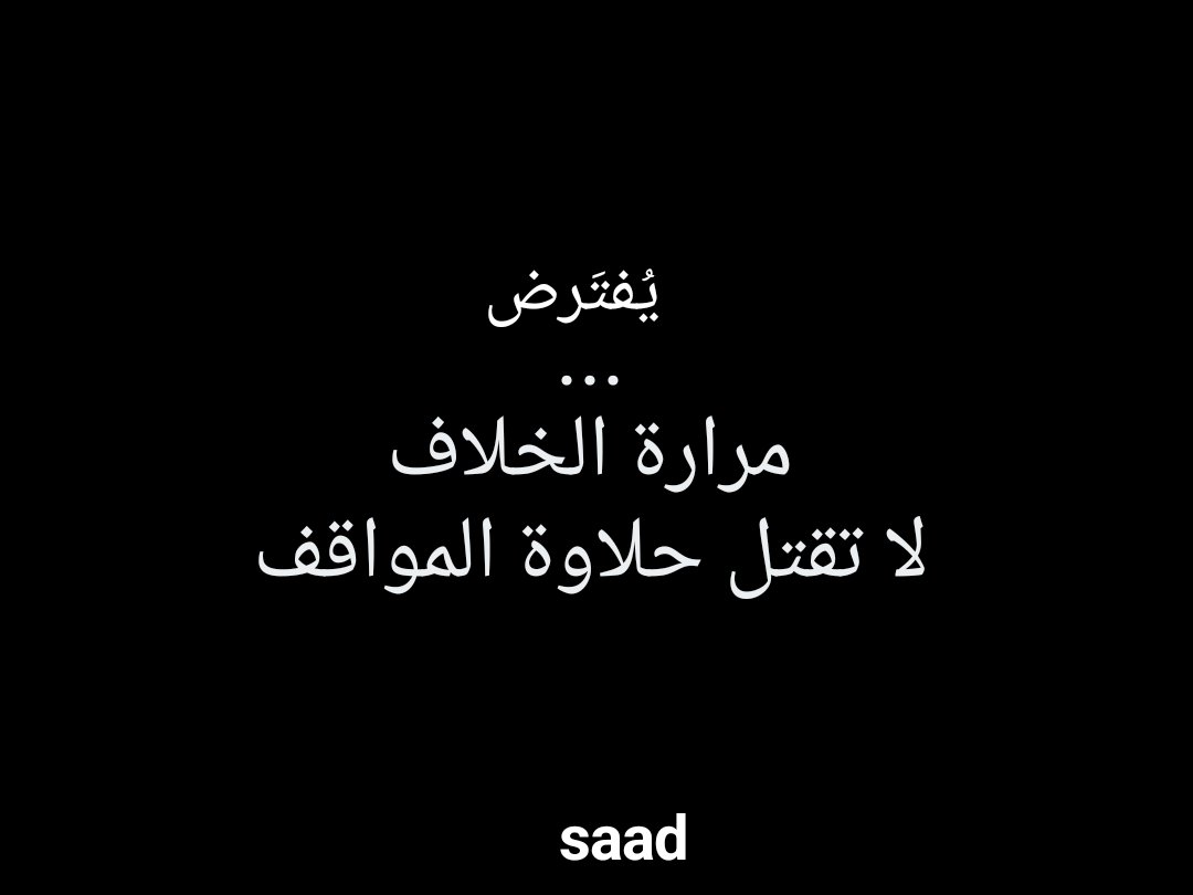 AL_ougailiSAAD's tweet photo. 😎🙏

رأي  .... https://t.co/wHbTiigxYj