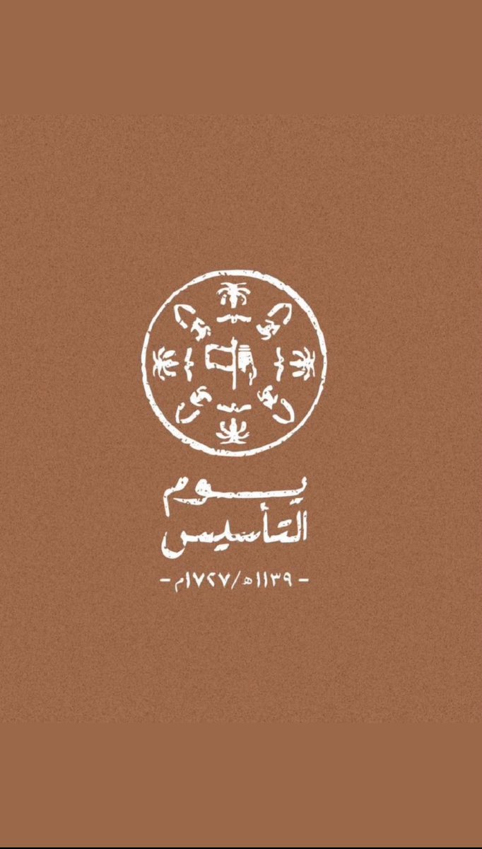 م. سلطان بن عبدالعزيز الصنيع tweet media