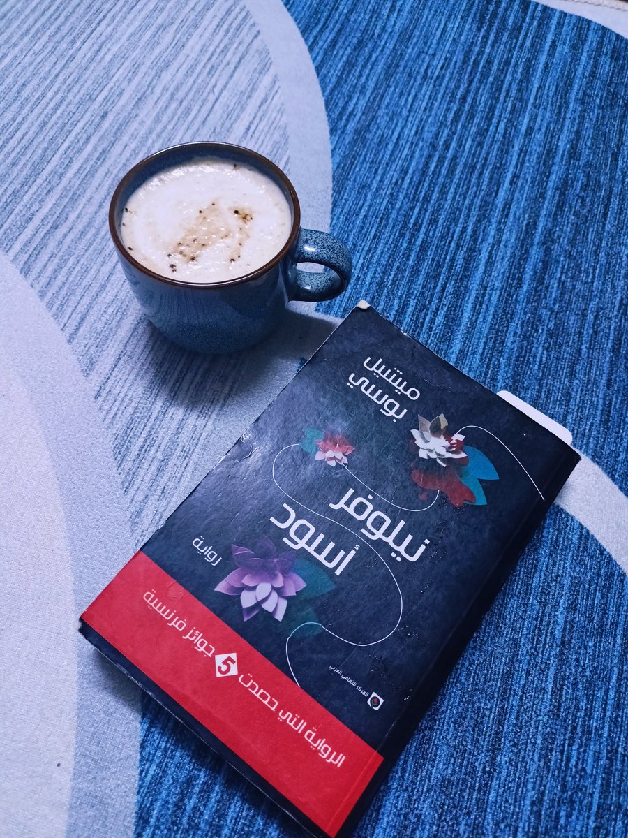 Nada Saleh (@aestheticbrain) on Twitter photo 