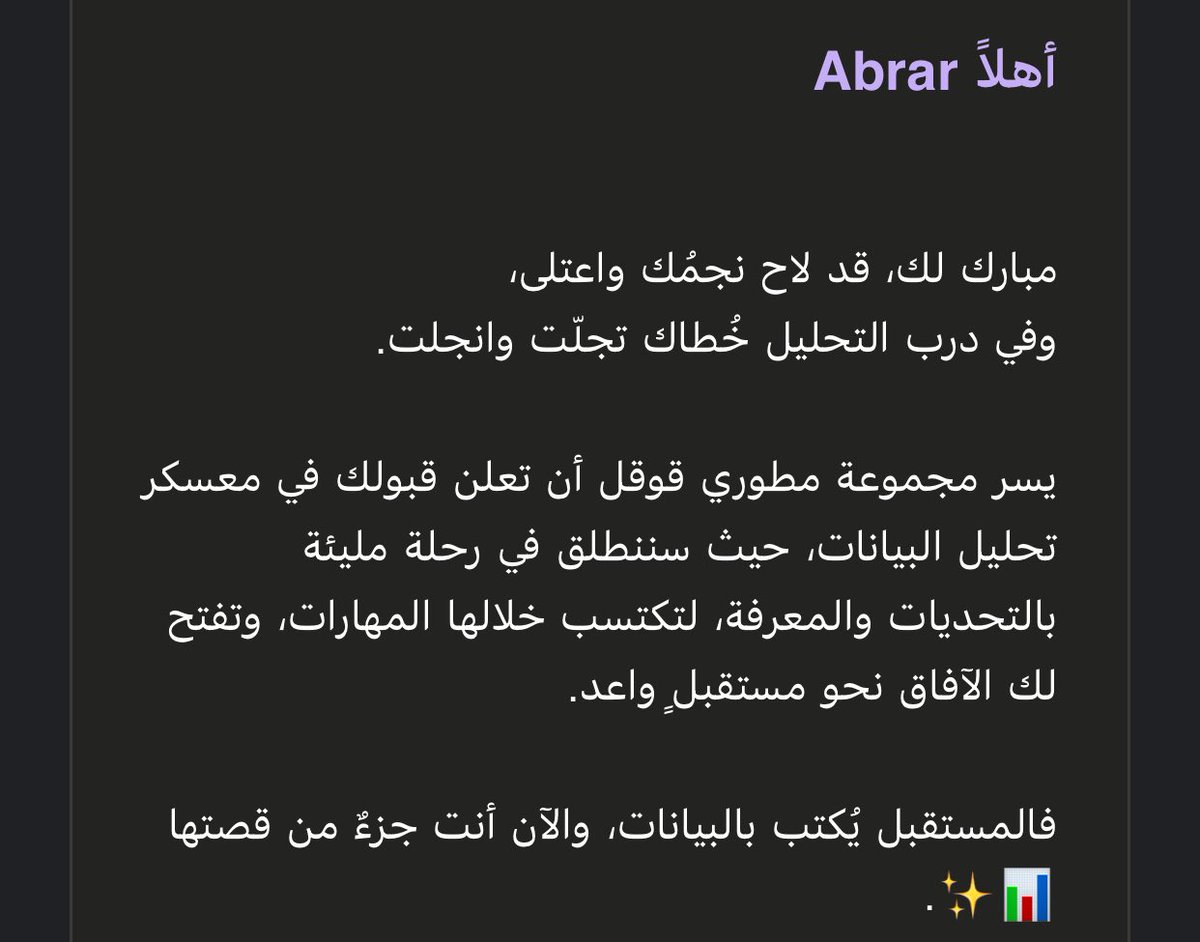 CSAbrar's tweet image. أود أن أعبر عن شكري وامتناني لقبولي في معكسر تحليل البيانات📊
متحمسة جدًا لهذه الفرصه الرائعه!⭐️

تقديم د.@AlomairAbdulDS 
 #GDG_DATA_ANALYSIS