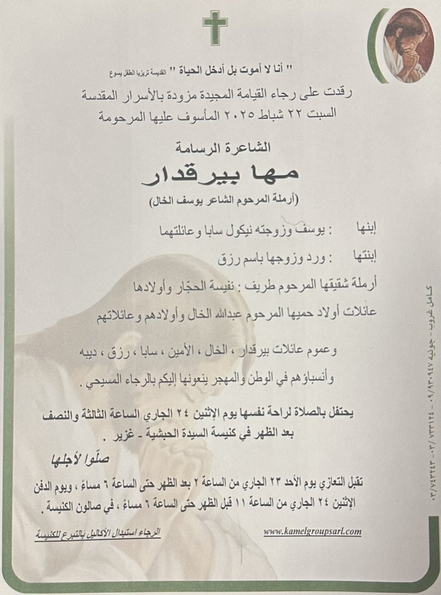 🤍🕊️