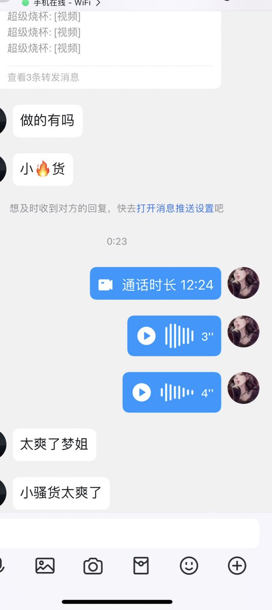 黄推福利内容 - 织梦🌙(1v1,线下,看置顶第一条)的精彩图片 福利姬织梦🌙(1v1,线下,看置顶第一条)分享的黄推图片1 - 网红私拍内容