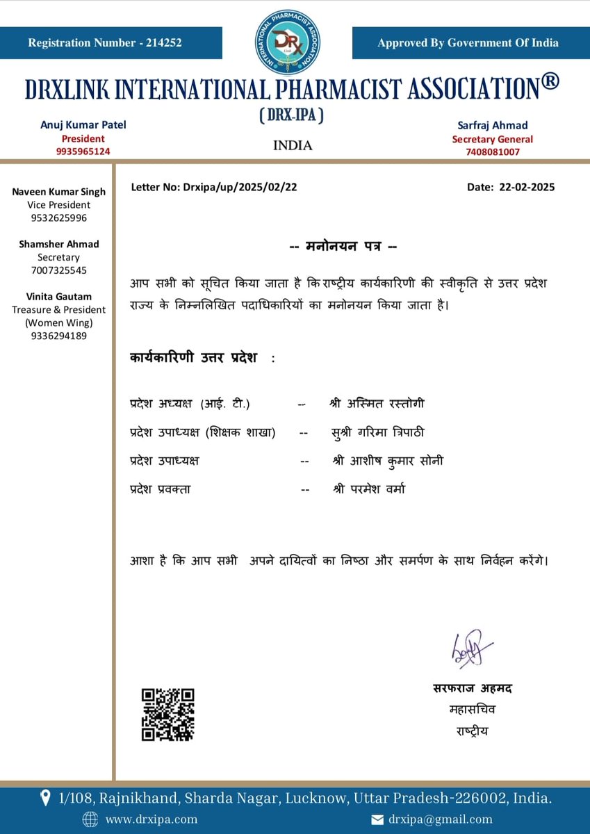 Congratulations to all executives 💐💐