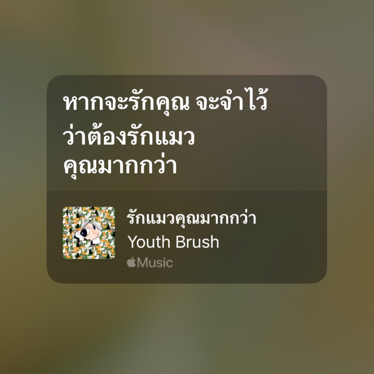 ป้อกกาแลต (@dakrvibess) on Twitter photo 