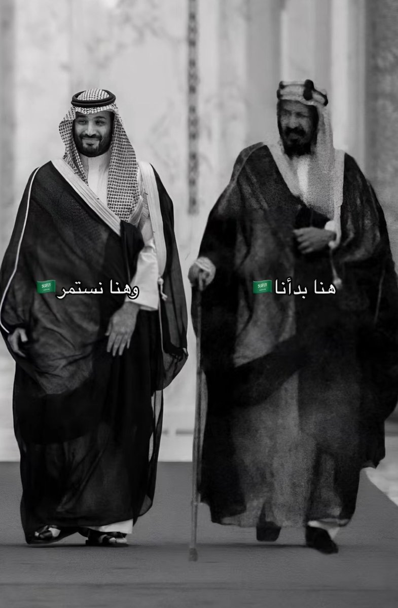 اللهم ادم علينا نعمة الأمن والأمان والرخاء والاستقرار 
🇸🇦🇸🇦
 #سلام_لاهل_التاسيس