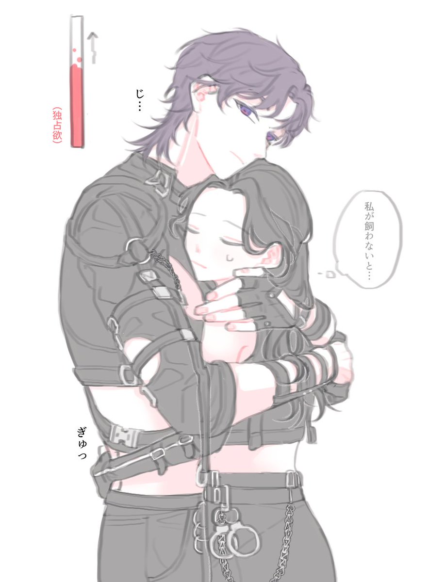 ホム主 (タミ主)