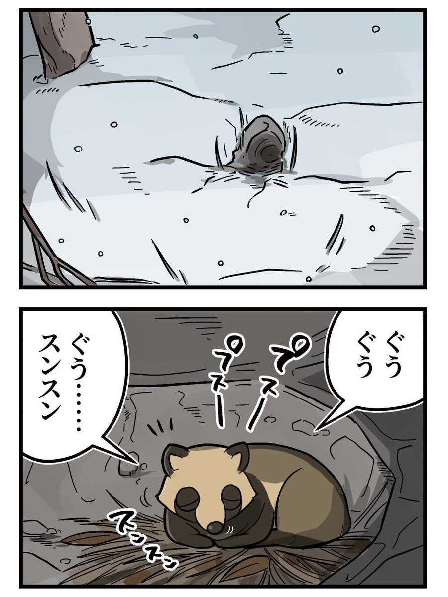 明日から「まーまるず」第5話を毎日更新します!(FANBOX先行公開)
https://t.co/CPdIJJg2hE 