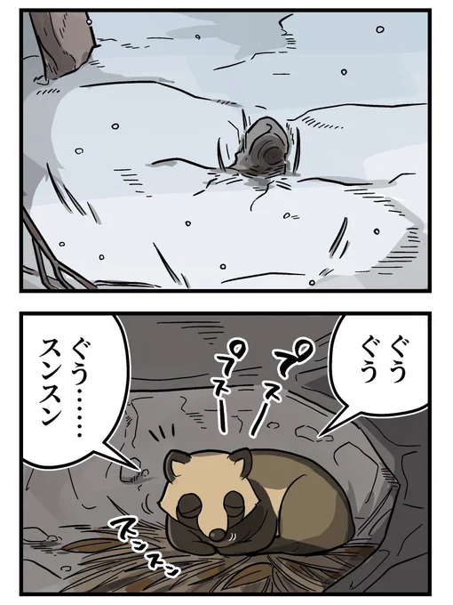 明日から「まーまるず」第5話を毎日更新します!(FANBOX先行公開)
https://t.co/CPdIJJg2hE 