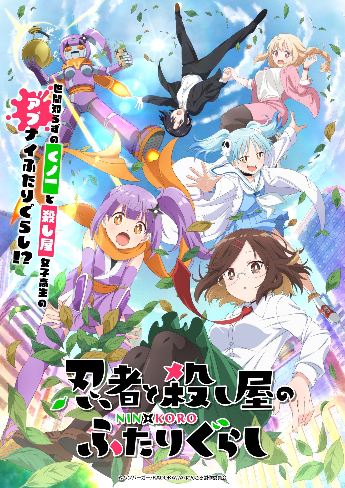 ハコニワリリィ 抱き枕カバー もちあげ