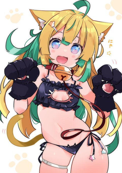 ねこの日かあ… 