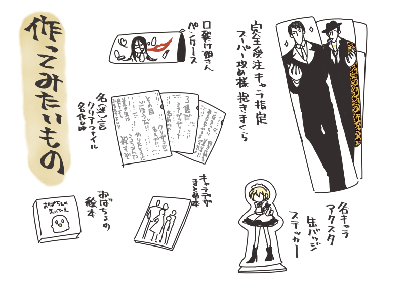 櫻日和鮎実展やるんだったらやってみたいもの。どうよ。 
