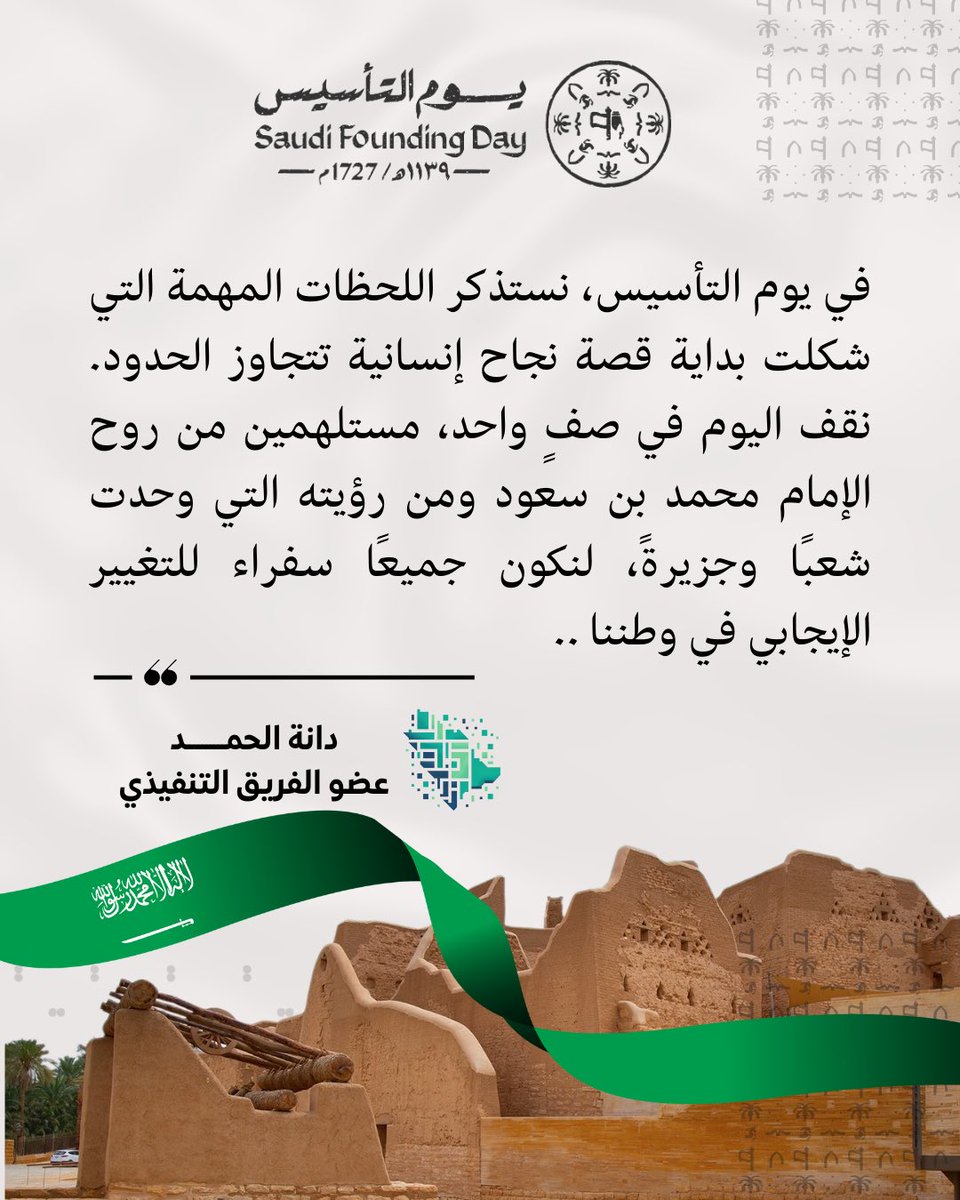 اللجنة الوطنية لمكاتب الاستقدام tweet media