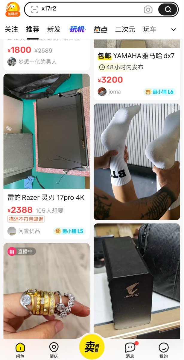 这对吗？这..对吗？🤨